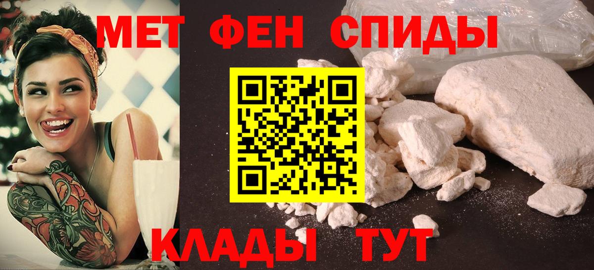   сайт  АМФ 98%  Amphetamine  Вход с VPN  Amphetamine  Курганинск 