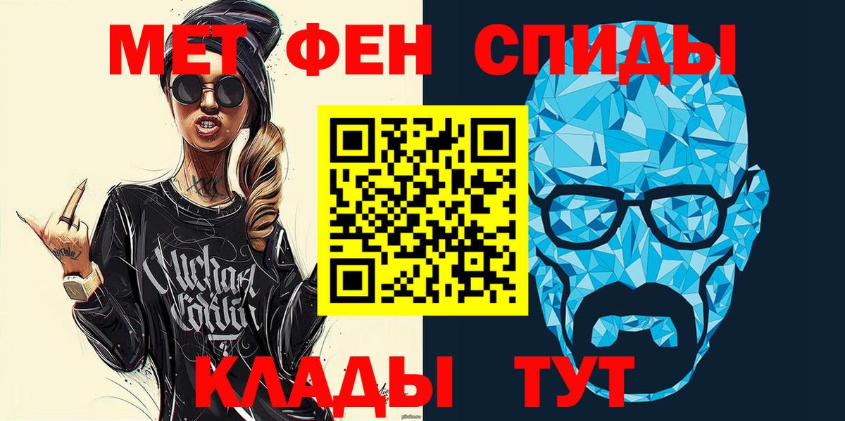 АМФ Розовый Курганинск