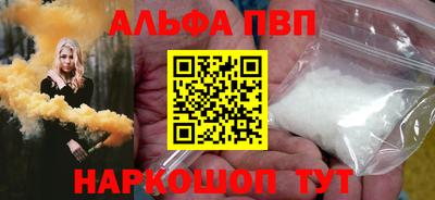 Альфа ПВП Тверь