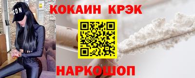 трава Татарск
