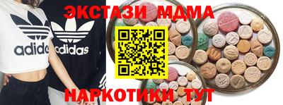 трава Татарск