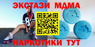трава Татарск