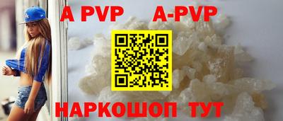 Альфа ПВП Тверь