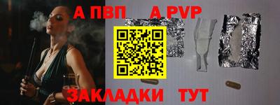 трава Татарск