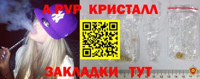 Альфа ПВП Тверь