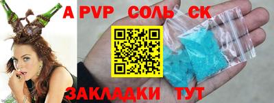 Альфа ПВП Тверь
