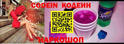 трава Татарск