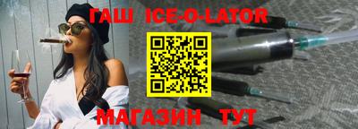 трава Татарск