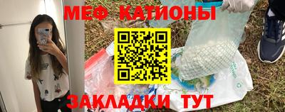 трава Татарск
