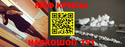 трава Татарск