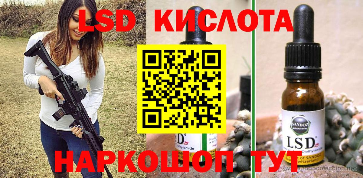 Марки 25I-NBOMe 1,8мг Курганинск