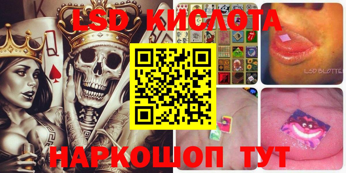 Марки 25I-NBOMe  Наркотические марки 1500мкг  Вход с VPN  Курганинск 