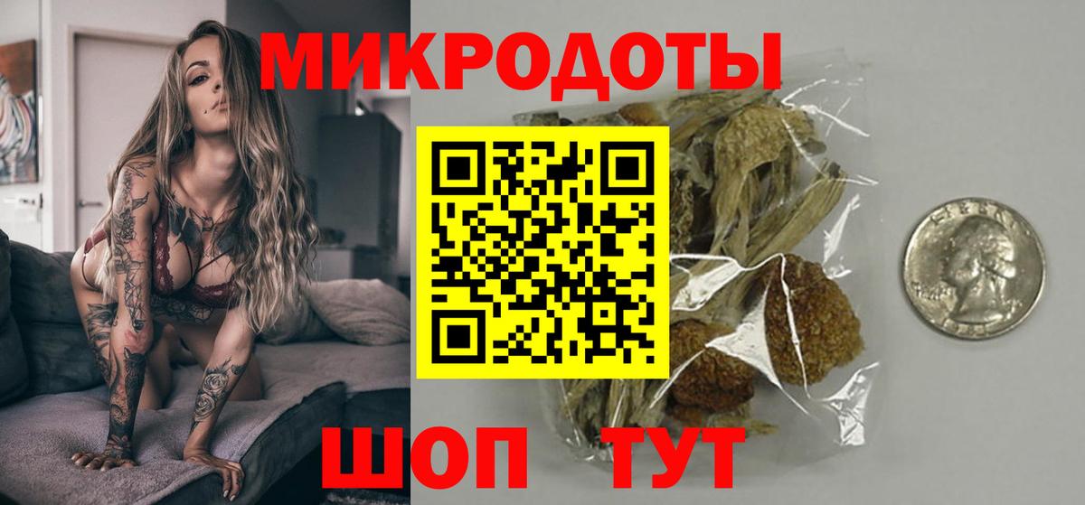 Псилоцибиновые грибы Psilocybe  Вход с VPN  Курганинск 