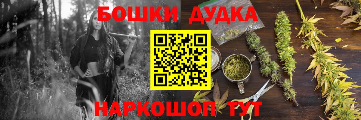 Курганинск  Марихуана SATIVA & INDICA  Конопля марихуана  Марихуана конопля  Вход с VPN 